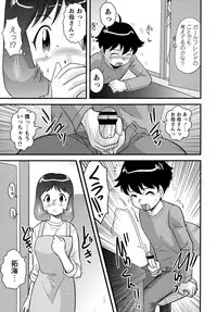 [Juan Gotoh] Doutei Junkie