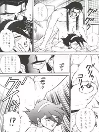 [ALPS, Okachimentaiko Seisakushitsu (Various)] LOOK OUT 33 (Various)