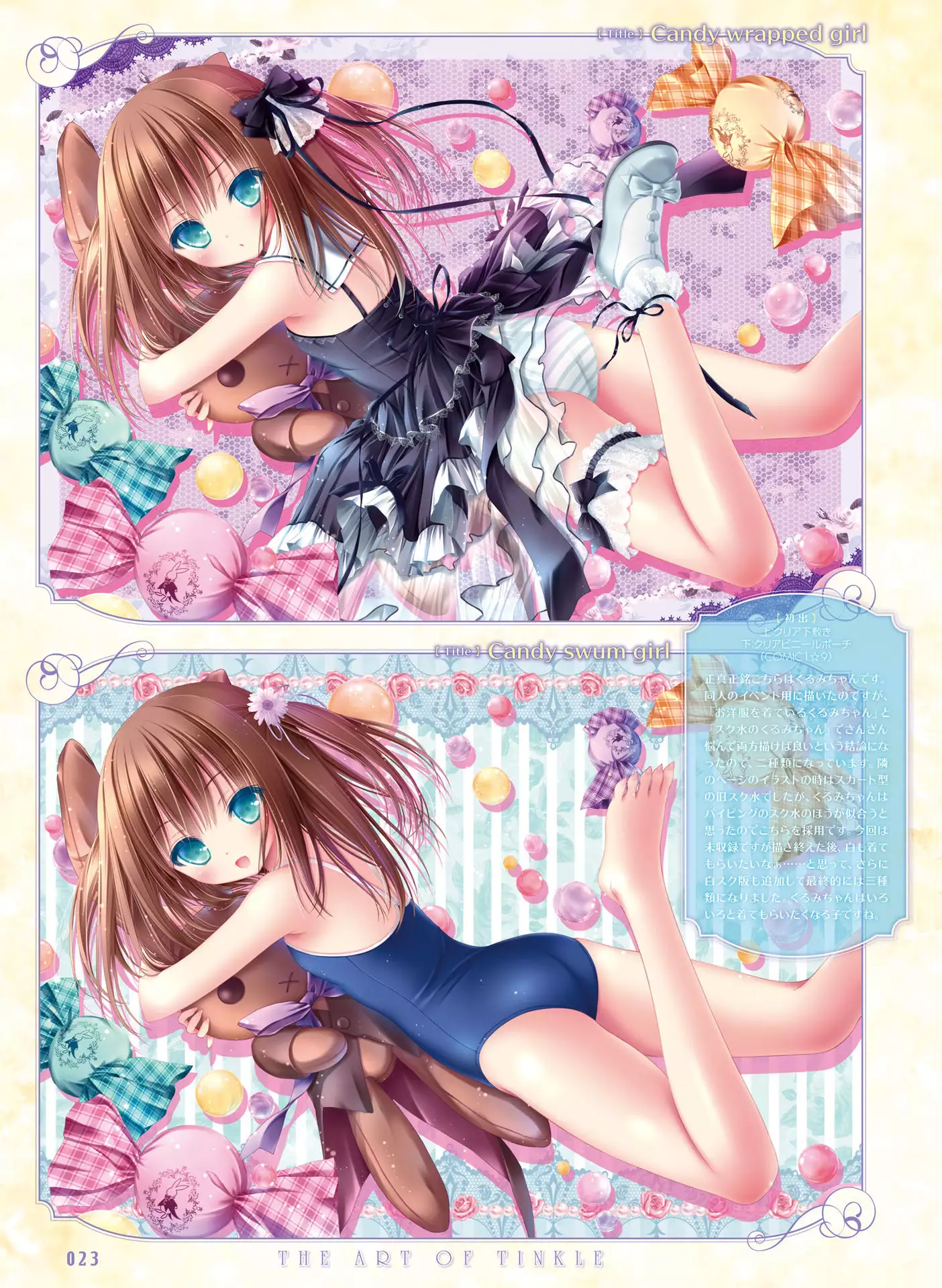 Dengeki Moeoh 2016-06