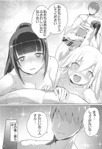 (C95) [AOKIHOSHI (Akaiguppy)] Evileye no Mousou Sex (Overlord)