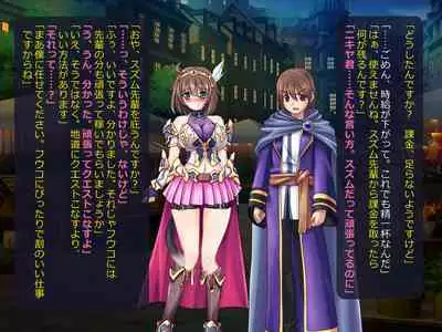 Netorare Isekai Teni "Kawatte Iku Kanojo o Browser de Mite Iru Koto Shika Dekinai"