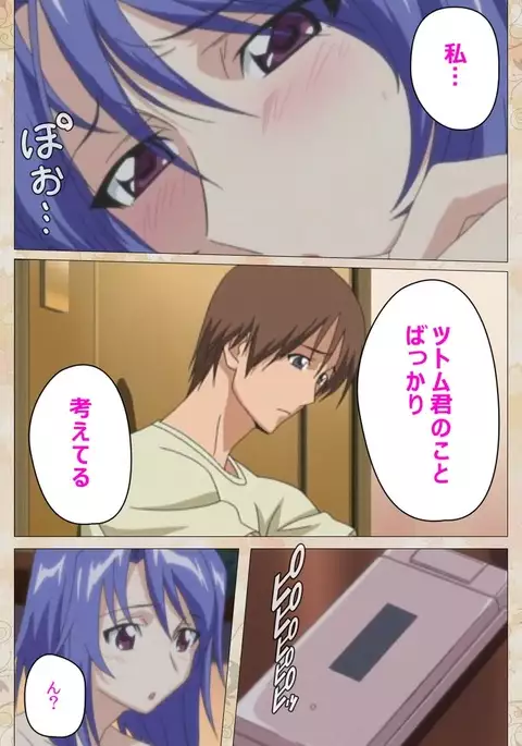 Aniyome wa Ijippari #01 Complete Ban