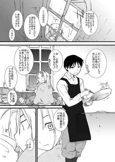 Ash Yokokshima Doujinshi 2007-2019 RAW