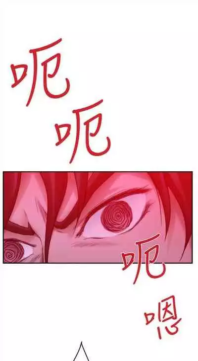 [龜足] S-Mate 1-100 官方中文（完結）