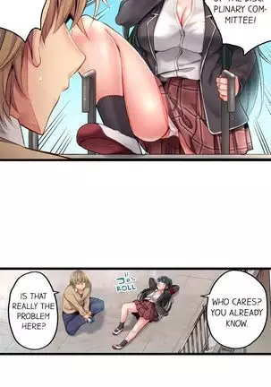 1 Piston de Bareru Uso ~Jishou Bitch wa Ubu ni Nureru~ | Busted in One Thrust Ch. 1 - 25