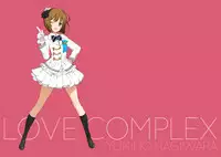 [Shoujo Kishidan (Oyari Ashito)] Love Complex (The iDOLM@STER) [Digital]