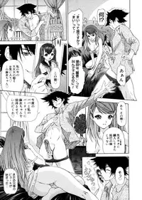 [Yunagi Kahoru] Brother and Sister