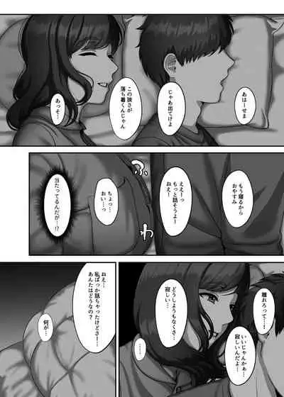 30歳になる処女の姉は焦っている