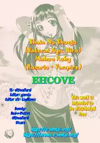 (COMIC1☆3) [Shain No Shoujo (Sakurai Ayu, Hiro)] Mahou Ruby | Ruby the Witch (Rosario + Vampire) [English] [EHCOVE]