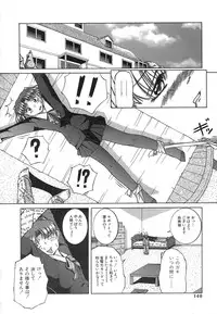 [Ken] Mesuinu | The Bitch