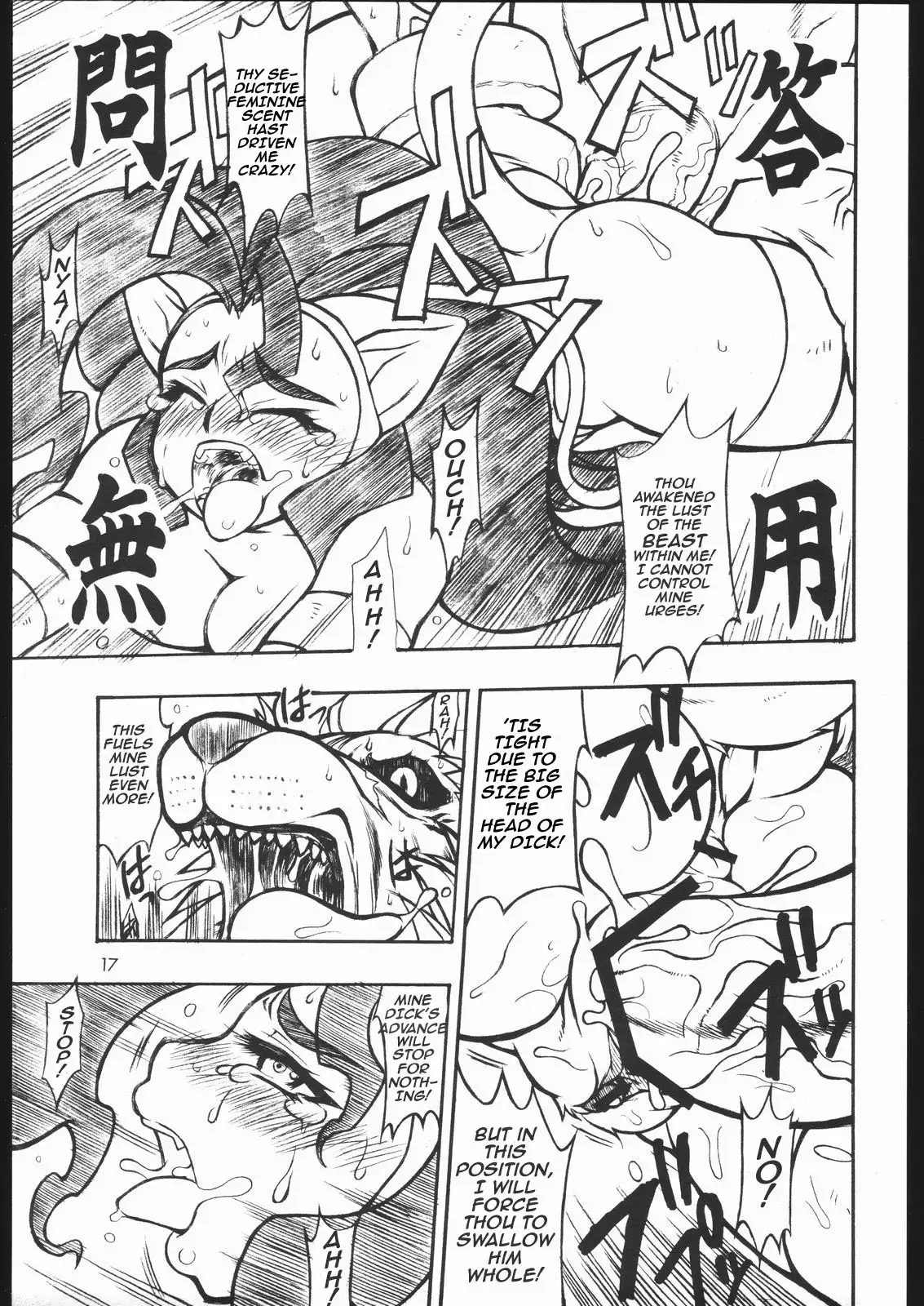 CAPERO Capcom Fighting Jam