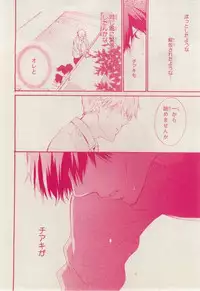 MAGAZINE BE×BOY 2015-02