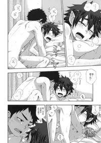 (Shota Scratch 28) [CHIN-UP (Pocchi)] Boku no Ookami Shounen | 我的狼少年 [Chinese] [黑夜汉化组]