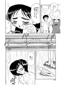[Okamura Morimi] Memories