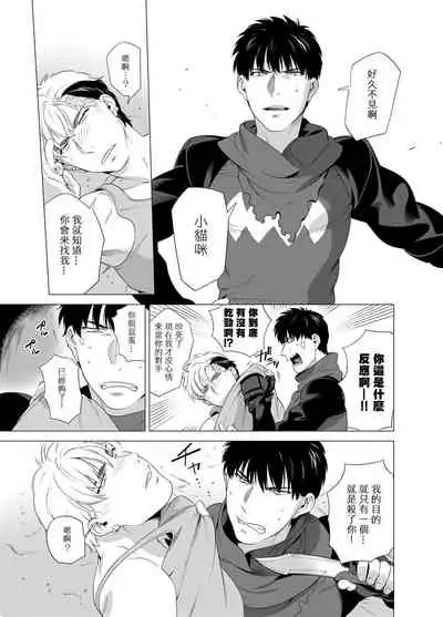 DARKNESS HOUND | 黑暗猎犬 01-06