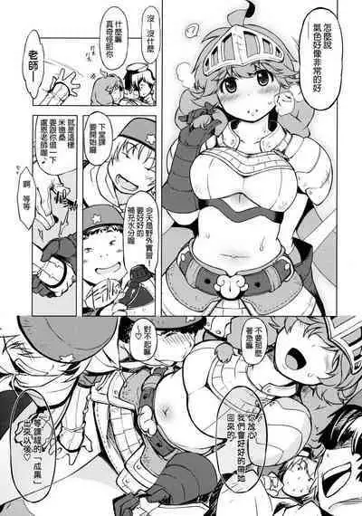 Onemuri Rune Sensei 1-3