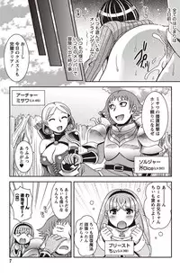 Namaiki! 2011-02 [Digital]