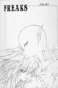 [Dragon Rock] Freaks (Yu-Gi-Oh!)