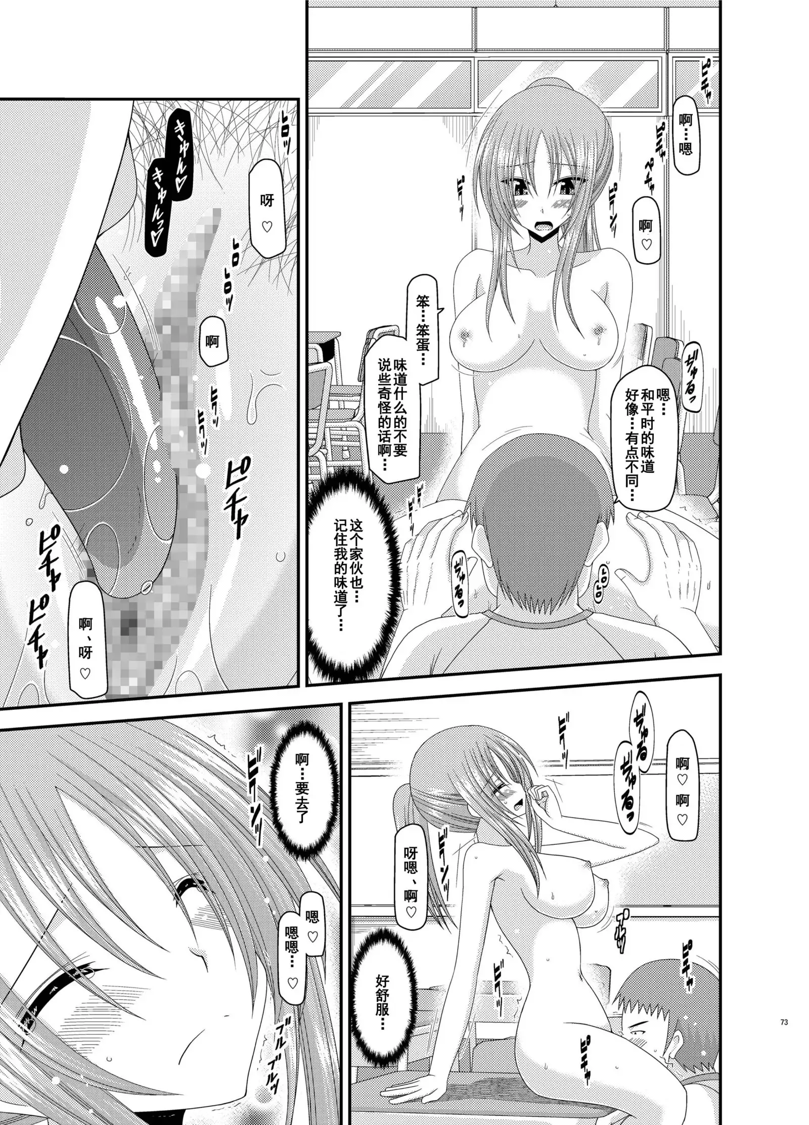 Roshutsu Shoujo Yuugi Kan Soushuuhen Akira