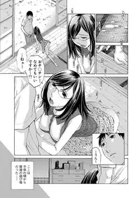 [Harazaki Takuma] Mousou×Yokubou [Digital]