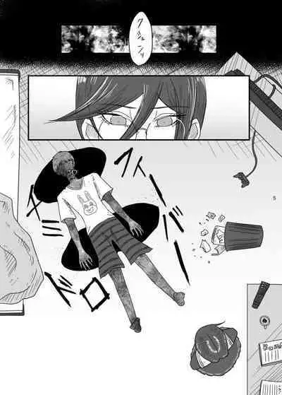 2017/8/11 Hakkou Kanbai Hon Sairoku