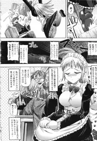 [SAS] Vanishing Point