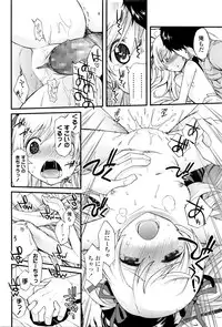 [Miyanoki Jiji] Onii-chan Quest 1-2