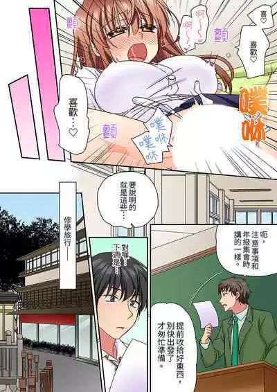 Daiji na tokoro guriguri shinai dei… ！Pantsu ga surete shigeki.Oku made kuikomu soku ikiSEX | 求你不要戳弄我的私處…!隔著內褲的淫亂刺激。深陷進去的秒潮性愛