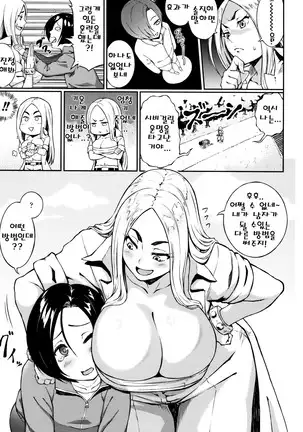 Manazashi Temptation