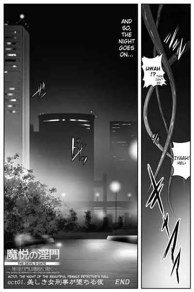 The Devil's Gate: The Night of the Beautiful Female Detective's Fall