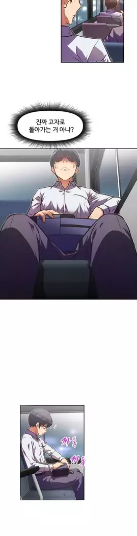 Brawling Go Ch.53-67