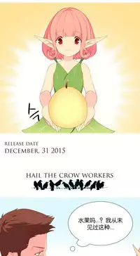 [Rozer] A World that I Rule | 我统治的世界 Ch.1-33 [Chinese]