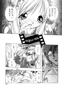 [Ataka Atsushi] Crow Burn