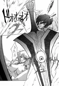 (C54) [TOLUENE ITTOKAN (Various)] Ketsu! Megaton M (Various )