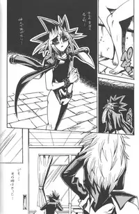 [Quartzshow (Hari)] Calling My Name (Yu-Gi-Oh!)