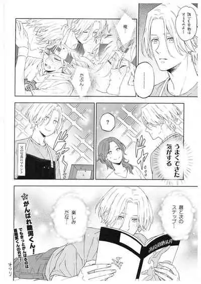 Blue Squash Lemon Hawaii