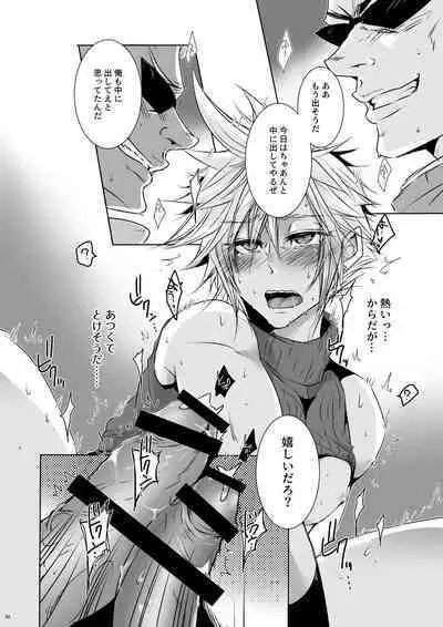 [アヲイロノスタルジイ (アヲム)] Rematch in the Arena (ファイナルファンタジー VII) [DL版]