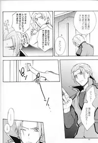 (C70) [UltimatePowers (RURU)] OVER DOSER 4 (Gundam SEED, Gundam SEED DESTINY)