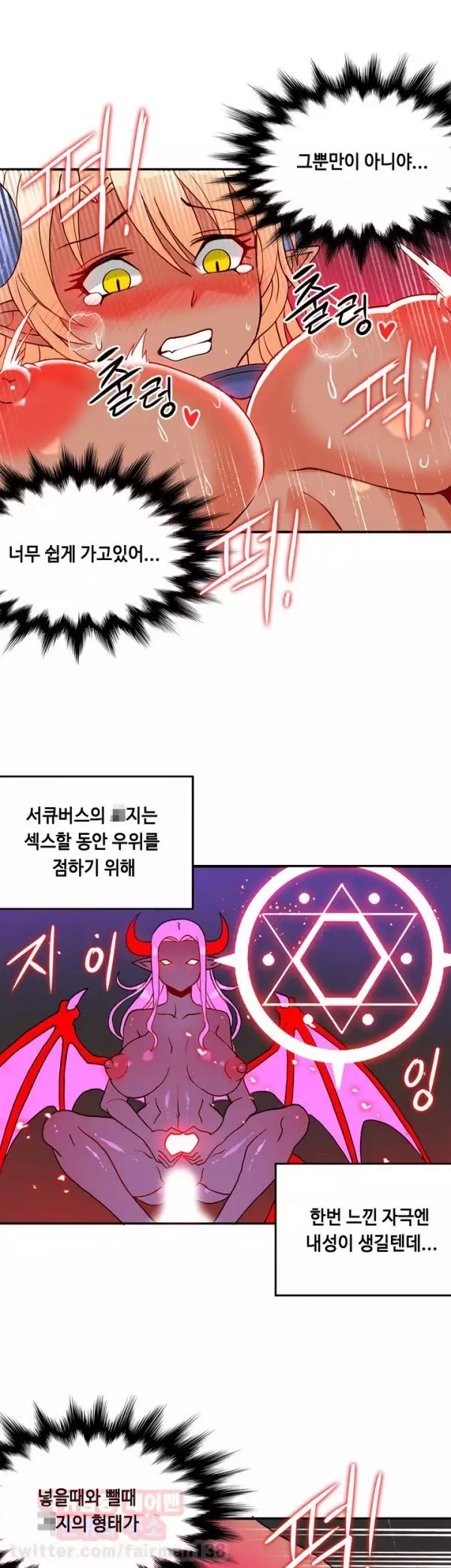 Johnson Contractor Ch.0-29