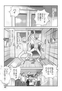 [Hanainu] Shoujo Kaihouku