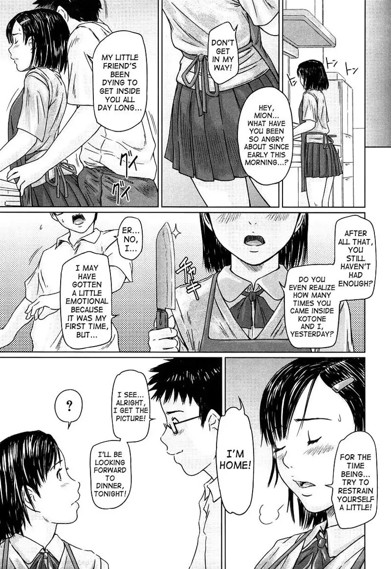 GiriGiri Sisters 1 - Sisters1