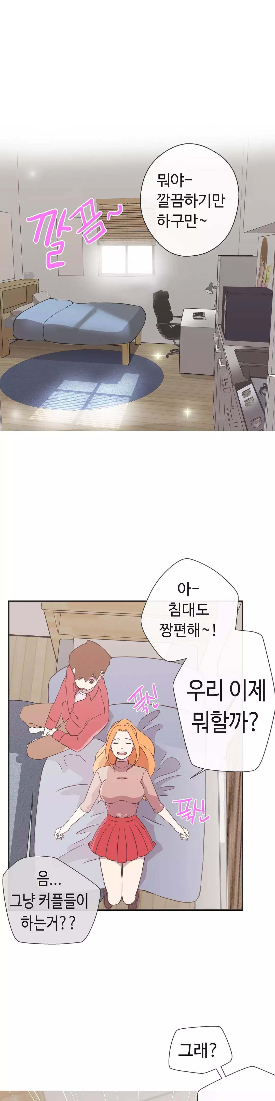 Love Navigator Ch.1-18