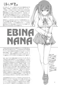 Mashou no Ebina-chan
