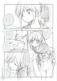 (SC46) [Kyougetsutei (Miyashita Miki)] Citron Ribbon 23 (Mahou Shoujo Lyrical Nanoha)