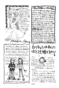 (C54) [Alice Syndrome (Various)] Cerise 2 (Card Captor Sakura)