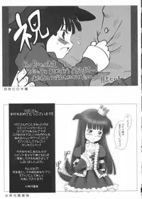 [KURO] Haru no Ame -Spring Drops-