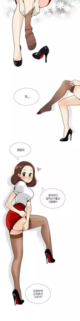 This is what she thinks Ch. 0-40