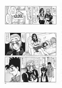 [Jamming] Japanese Like