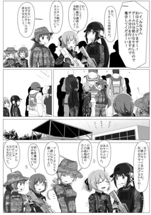 Survival Game Magica