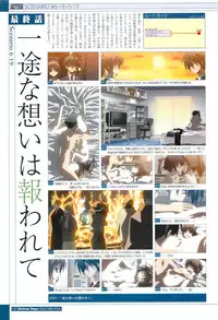 School Days Visual Guide Book